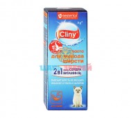 Cliny (Клини) - Клини паста для вывода шерсти, 30 мл