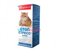 Apicenna (Апиценна) - СТОП-Стресс, Капли для кошек для снижения возбуждения и корректировки поведения, 10 мл