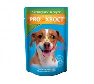 PROХвост (Прохвост) - Влажный корм для взрослых собак с говядиной в соусе, пауч 85 г