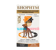 VEDA (ВЕДА) - Биоритм для средних собак, 48 таблеток