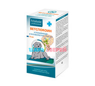 Pchelodar (Пчелодар) - ВЕТСПОКОИН, успокаивающее и противорвотное средство, суспензия для собак средних и крупных пород, 75 мл