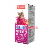 Api-San (Апи Сан) - Таблетки для кошек для регуляции половой охоты, упаковка 15 таблеток