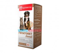 Apicenna (Апиценна) - Гепатовет Актив для нормализации работы печени кошек и собак, 100 мл