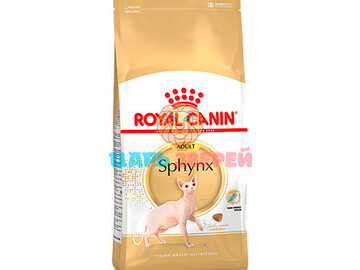 Royal Canin (Роял Канин) - Sphynx 33 корм для кошек породы Сфинкс, 10 кг