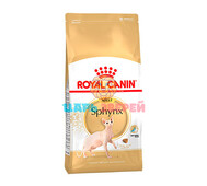 Royal Canin (Роял Канин) - Sphynx 33, корм для кошек породы Сфинкс, 10 кг