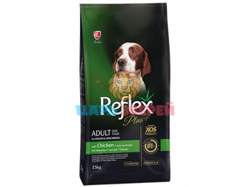 Reflex Plus (Рефлекс Плюс) - Medium Large Breed Adult Dog Food Chicken, Сухой корм для собак средних и крупных пород, с курицей, 15 кг