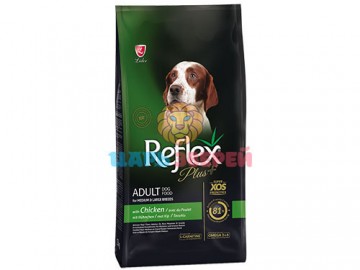 Reflex Plus (Рефлекс Плюс) - Medium Large Breed Adult Dog Food Chicken, Сухой корм для собак средних и крупных пород, с курицей (развес)