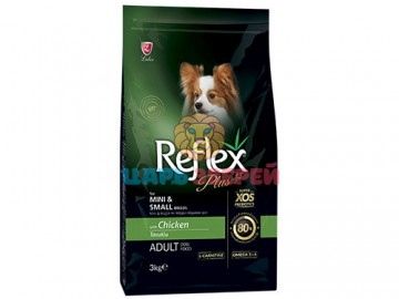 Reflex Plus (Рефлекс Плюс) - Mini Small Breed Adult Dog Food Chicken, Cухой корм для собак мелких пород, с курицей, 3 кг