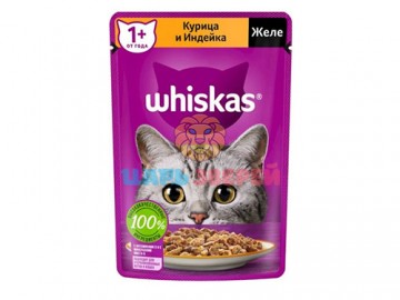 Whiskas (Вискас) - Влажный корм для кошек желе с курицей и индейкой, пауч 75 г