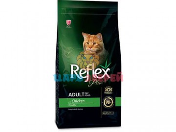 Reflex Plus (Рефлекс Плюс) - Adult Cat Food with Chicken, Сухой корм для кошек, с курицей, 15 кг