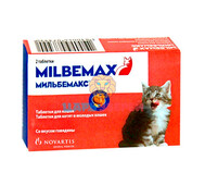 Новартис - Мильбемакс для котят, 2 таблетки