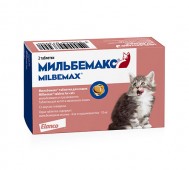 Новартис - Мильбемакс для котят, 2 таблетки