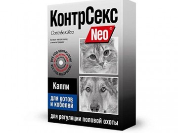 КонтрСекс - Neo Капли для котов и кобелей для регуляции половой охоты, 2 мл