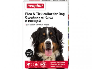 Beaphar (Беафар) - Flea & Tick collar for Dog, Ошейник от блох и клещей для собак крупных пород, длина 85 см