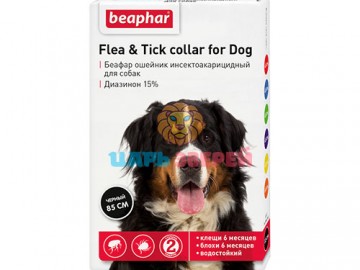 Beaphar (Беафар) - Flea & Tick collar for Dog, Ошейник от блох и клещей для собак крупных пород, длина 85 см