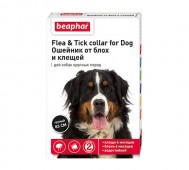 Beaphar (Беафар) - Flea & Tick collar for Dog, Ошейник от блох и клещей для собак крупных пород, длина 85 см