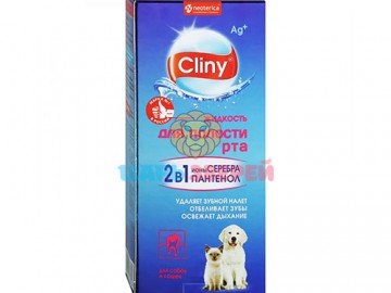 Cliny (Клини) - Жидкость для Полости рта для Собак и Кошек, 300 мл
