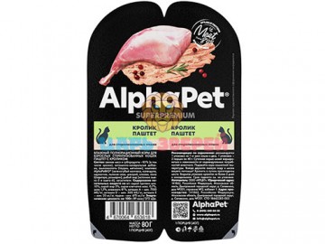 AlphaPet (АльфаПет) - Superpremium, Влажный корм для взрослых стерилизованных кошек, паштет с кроликом, ламистер 80 г