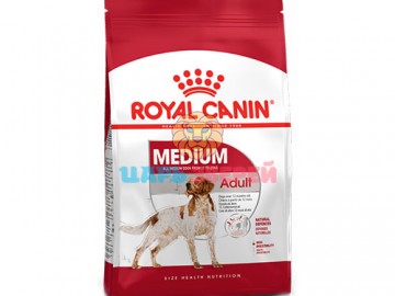 Royal Canin (Роял Канин) - Medium Adult, корм для собак средних пород, 15 кг