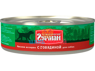 Четвероногий Гурман - Мясное ассорти с говядиной для собак, баночка 100 г
