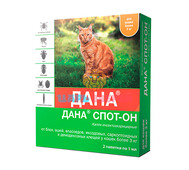 Apicenna (Апиценна) - Капли на холку Дана Спот-Он для котят и кошек более 3 кг, упаковка 2 пипетки