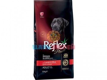 Reflex Plus (Рефлекс Плюс) - Medium Large Breed Adult Dog Food Lamb and Rice, Сухой корм для собак средних и крупных пород, с ягненком и рисом, 15 кг