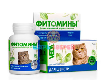 Веда - Фитомины для кошек для шерсти, упаковка 100 таблеток