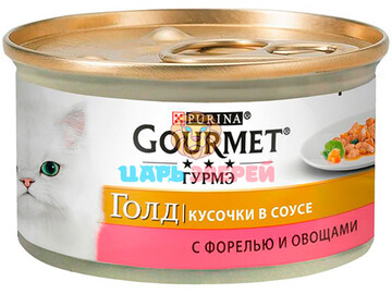 Gourmet Gold (Гурмэ Голд) - кусочки с форелью и овощами, баночка 85 г