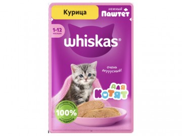 Whiskas (Вискас) - Влажный корм для котят паштет с курицей, пауч 75 г