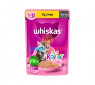 Whiskas (Вискас) - Влажный корм для котят паштет с курицей, пауч 75 г