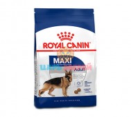 Royal Canin (Роял Канин) - Maxi Adult, корм для взрослых собак крупных пород, 15 кг