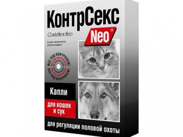 КонтрСекс - Neo капли для кошек и сук для регуляции половой охоты, 2 мл