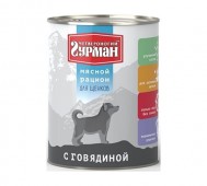 Четвероногий Гурман - Мясной рацион с говядиной для щенков, баночка 850 г