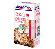 Астрафарм - Празител-суспензия для кошек, флакон 15 мл