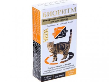 VEDA (ВЕДА) - Биоритм для кошек с курицей, 48 таблеток