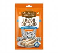 Деревенские лакомства - Лакомство для кошек Колбаски Докторские с нежной говядиной, 60 г