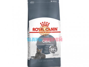 Royal Canin (Роял Канин) - Oral Sensitive 30, корм для гигиены полости рта у кошек, 8 кг