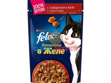 Felix (Феликс) - Сенсейшн кусочки с говядиной и томатом в желе для кошек, пауч 75 г
