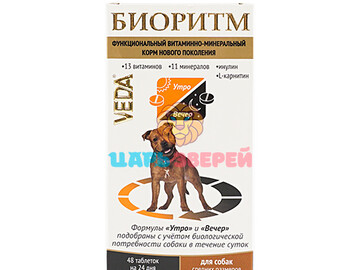 Веда - Биоритм для средних собак, упаковка 48 таблеток