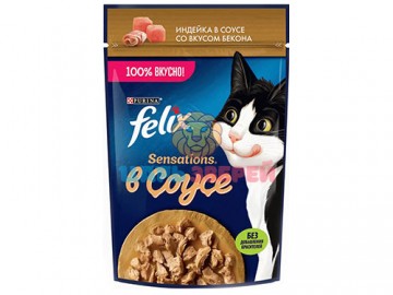 Felix (Феликс) - Сенсейшн кусочки индейки с беконом в соусе для кошек, пауч 75 г