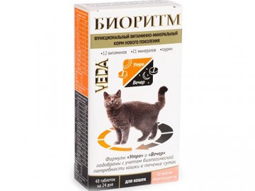 VEDA (ВЕДА) - Биоритм для кошек с морепродуктами, 48 таблеток