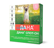 Apicenna (Апиценна) - Капли на холку Дана Спот-Он для котят и кошек до 3 кг, упаковка 2 пипетки