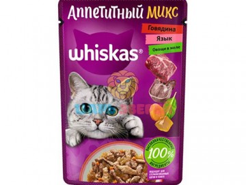 Whiskas (Вискас) - Аппетитный микс, Влажный корм для кошек прошутто Говядина и Язык с Овощами в желе, пауч 75 г