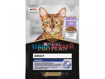 Pro Plan (Про План) - Indoor, влажный корм для домашних кошек с индейкой в желе, пауч 85 г