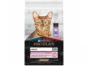 Pro Plan (Про План) - Delicate Digestion Turkey, Деликейт Дайджестшен, корм для кошек с чувствительным пищеварением с индейкой, 10 кг