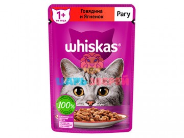 Whiskas (Вискас) - Влажный корм для кошек рагу с говядиной и ягненком, пауч 75 г