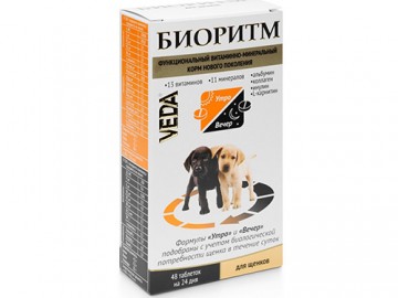 VEDA (ВЕДА) - Биоритм для щенков, 48 таблеток