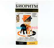 Веда - Биоритм для щенков, упаковка 48 таблеток