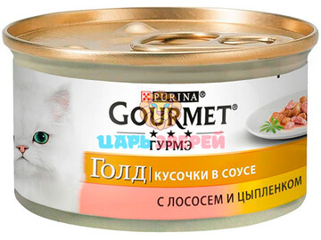 Gourmet Gold (Гурмэ Голд) - кусочки с лососем и цыпленком, баночка 85 г