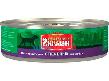Четвероногий Гурман - «Мясное ассорти» с печенью для собак, 100 г